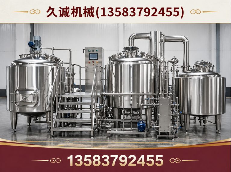 邹城市发酵罐展示图