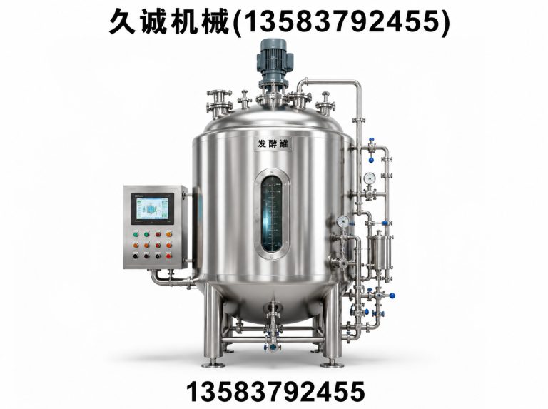 邹城市食品级不锈钢罐展示图